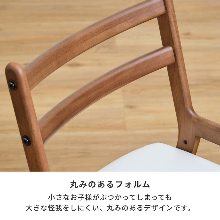 ISSEIKI KIDS LIFE-2KD DESK CHAIR (MBR-WH) | 【公式オンライン
