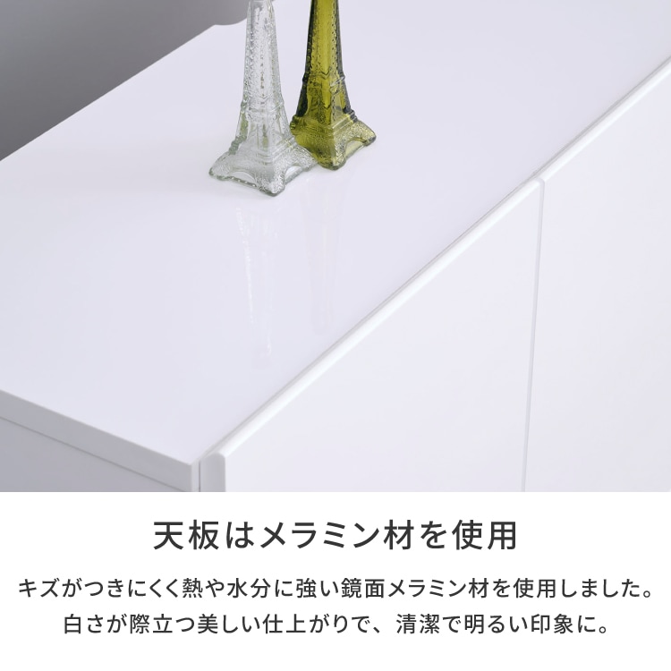 ISSEIKI IRENE SIDE BOARD 120 (MF-WH) | 【公式オンラインショップ