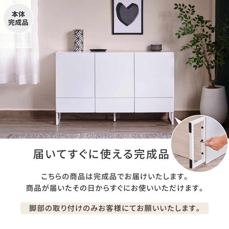 ISSEIKI IRENE SIDE BOARD 120 (MF-WH) | 【公式オンラインショップ