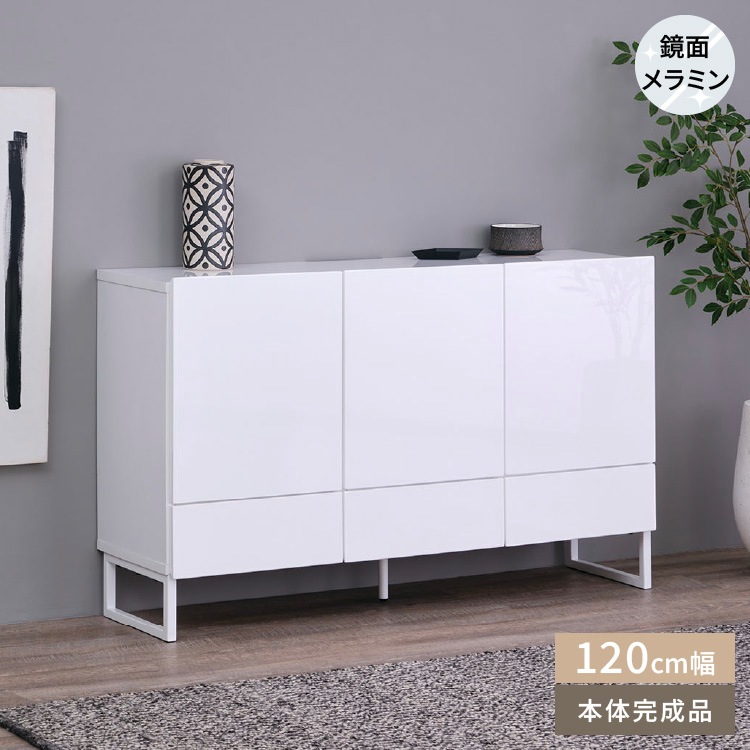 ISSEIKI サイドボード ERIS 120 ISSEIKI ERIS 120 SB (NA) | 【公式オンラインショップ】ISSEIKI