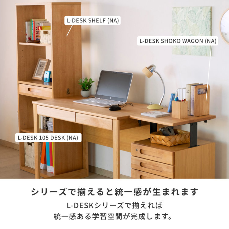 ISSEIKI  FLEUR　フルール 90 DESK (NA) Amazon.co.jp: ISSEIKI デスク 木製机 ナチュラル 幅90 木目の