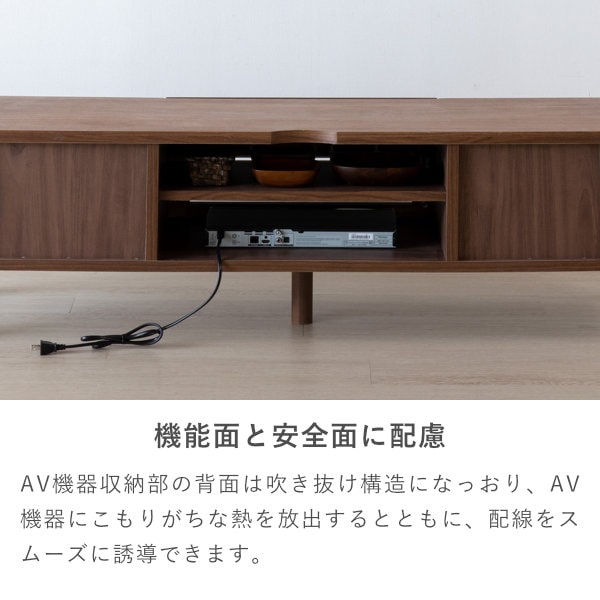 オーク材　ISSEIKI ACHESCO TV BOARD 135 オーク材 ISSEIKI ACHESCO TV BOARD 135