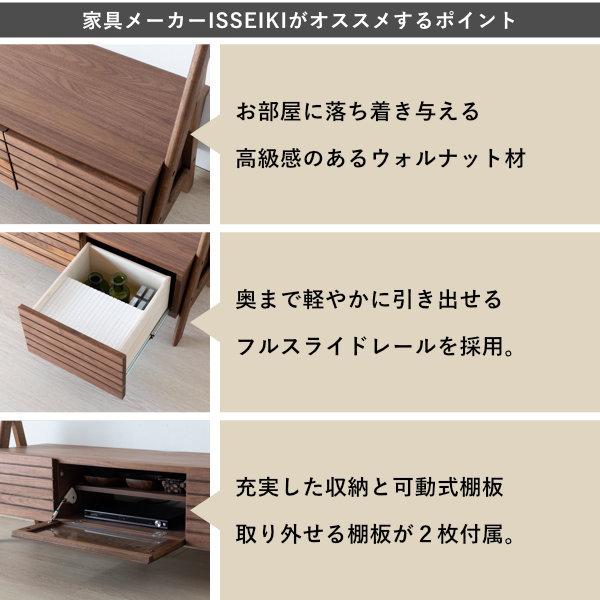 ISSEIKI ACHESCO TV BOARD 135 (WN-V-MBR) | 【公式オンライン