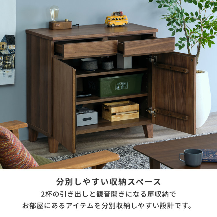 ISSEIKI BASK-3 CABINET 80 (WN-V-MBR) | 【公式オンライン