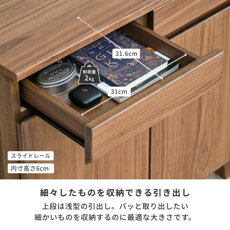 ISSEIKI BASK-3 CABINET 80 (WN-V-MBR) | 【公式オンライン