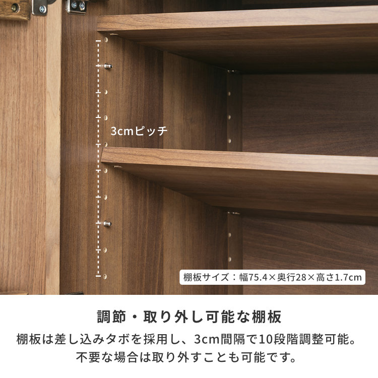 ISSEIKI BASK-3 CABINET 80 (WN-V-MBR) | 【公式オンライン
