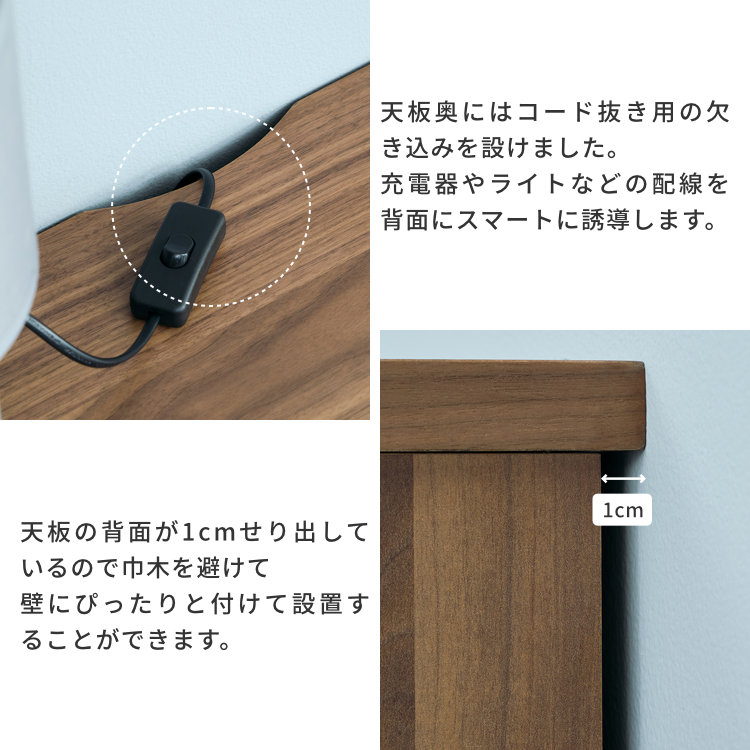 ISSEIKI BASK-3 CABINET 80 (WN-V-MBR) | 【公式オンライン
