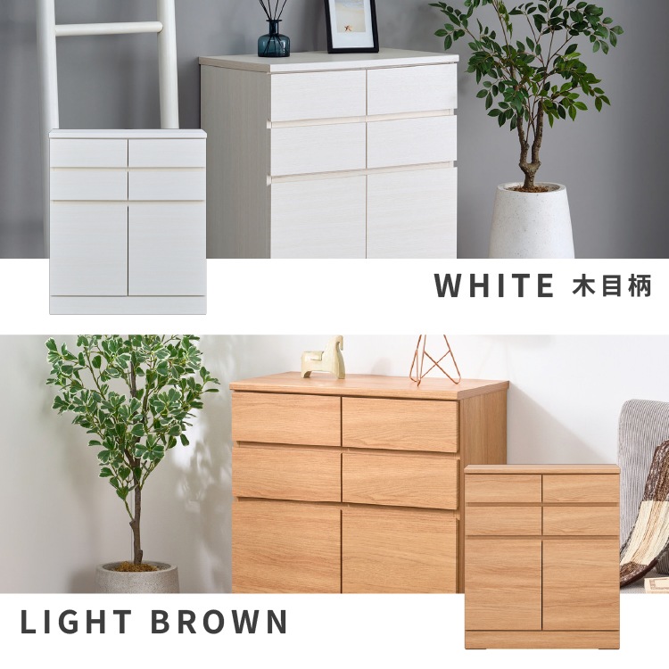 ISSEIKI ISURA LIVING BOARD 70 | 【公式オンラインショップ】ISSEIKI
