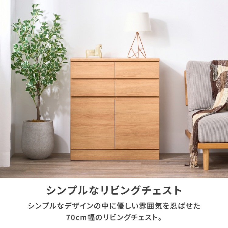 ISSEIKI ISURA LIVING BOARD 70 | 【公式オンラインショップ】ISSEIKI