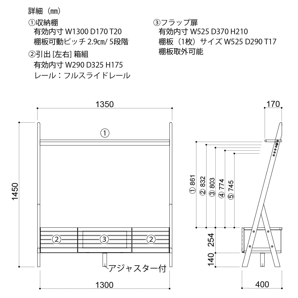ISSEIKI ACHESCO TV BOARD 135 (WO-V-NA) | 【公式オンライン