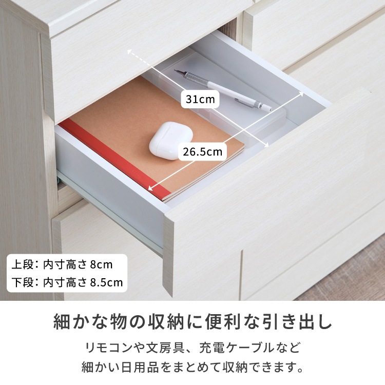 ISSEIKI ISURA LIVING BOARD 105 (MF-WH) | 【公式オンラインショップ