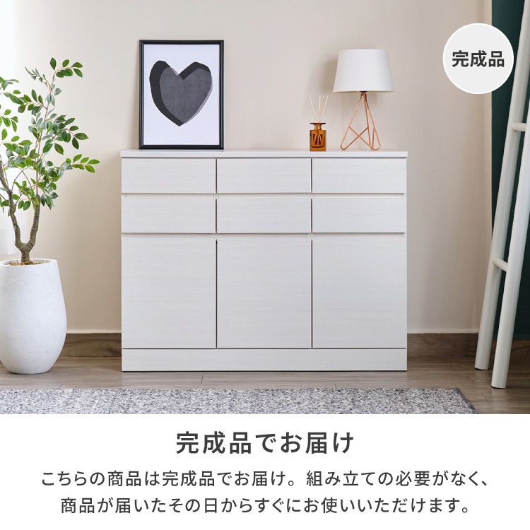 ISSEIKI ISURA LIVING BOARD 105 (MF-WH) | 【公式オンラインショップ