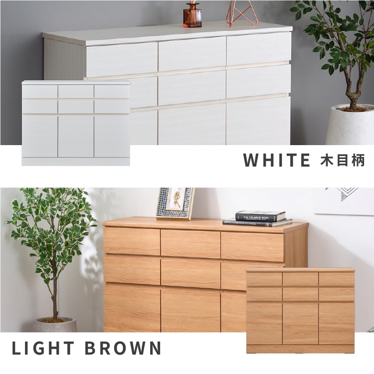 ISSEIKI ISURA LIVING BOARD 105 | 【公式オンラインショップ】ISSEIKI