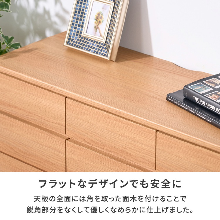 ISSEIKI ISURA LIVING BOARD 105 | 【公式オンラインショップ】ISSEIKI
