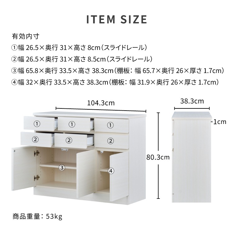 ISSEIKI ISURA LIVING BOARD 105 (MF-WH) | 【公式オンラインショップ