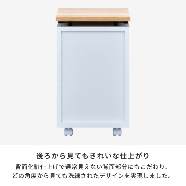 あお様 一生紀 フェロー ワゴン デスクワゴン 3段チェスト 脇机 C