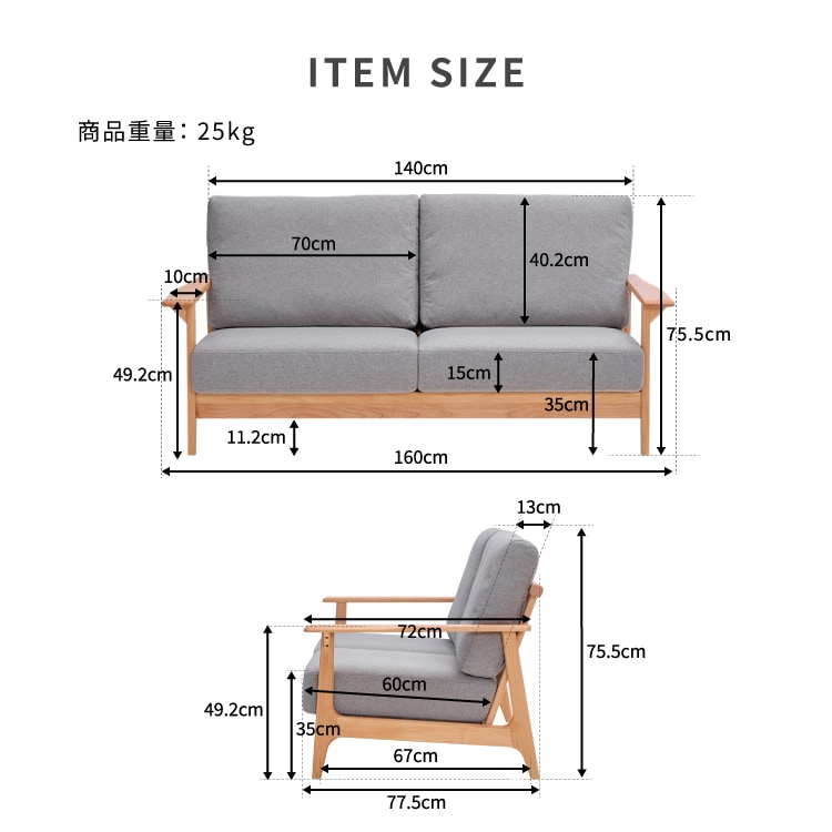 ISSEIKI ERIS 2.5P SOFA | 【公式オンラインショップ】ISSEIKI