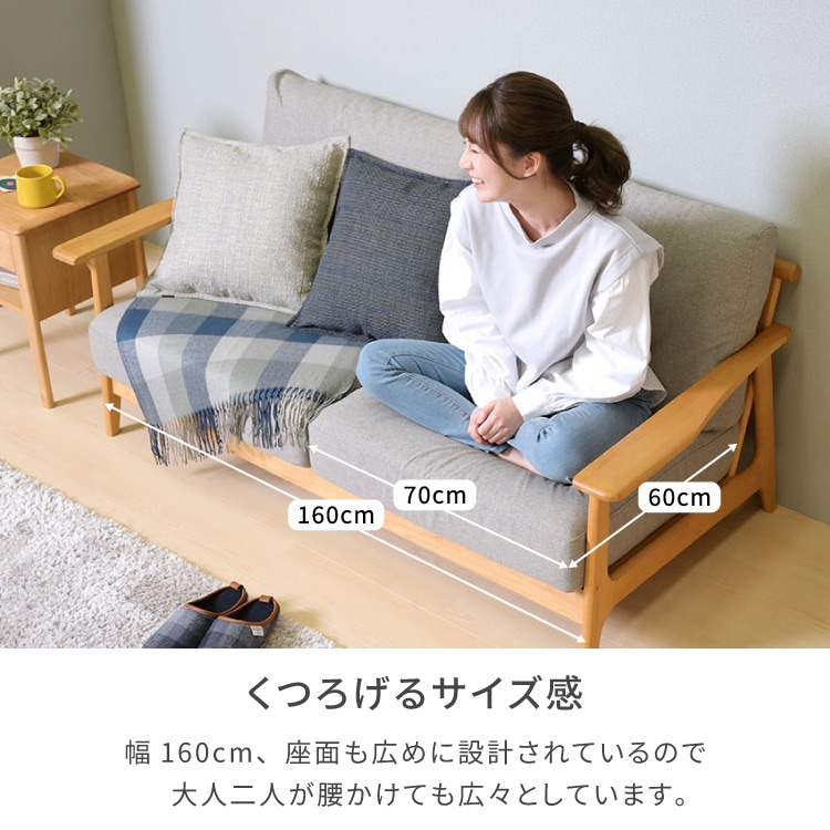 ISSEIKI ERIS 2.5P SOFA | 【公式オンラインショップ】ISSEIKI