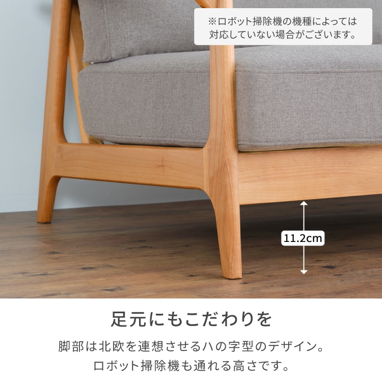 ISSEIKI ERIS 2.5P SOFA | 【公式オンラインショップ】ISSEIKI