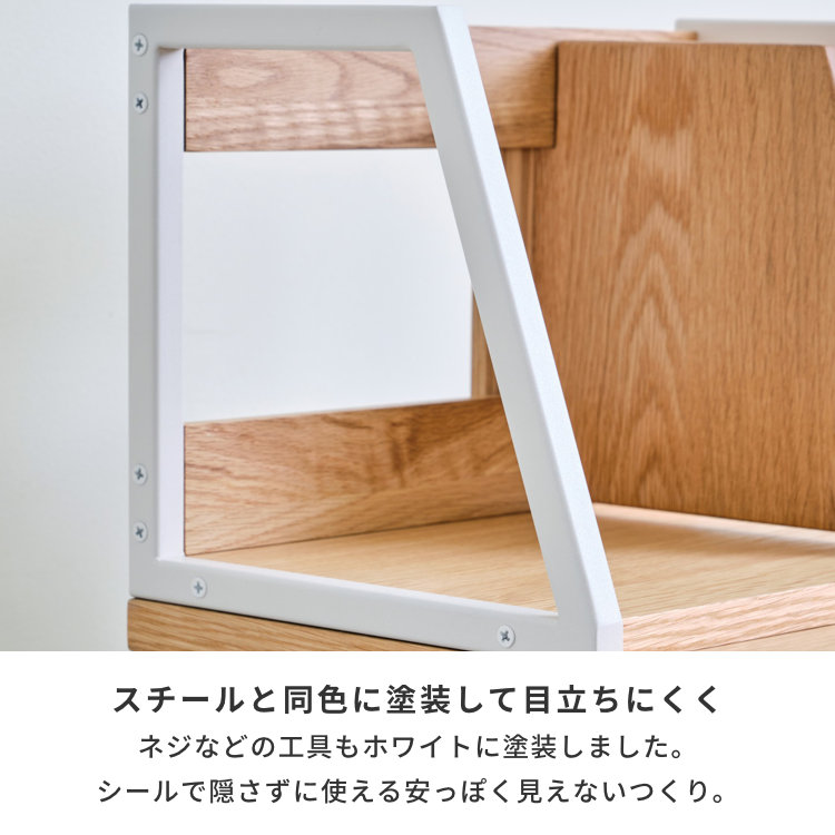 ISSEIKI FERRO BOOK STAND 35 (WO-V-NA-WH) | 【公式オンライン