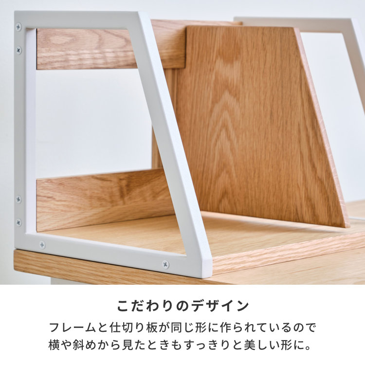 ISSEIKI FERRO BOOK STAND 35 (WO-V-NA-WH) | 【公式オンライン