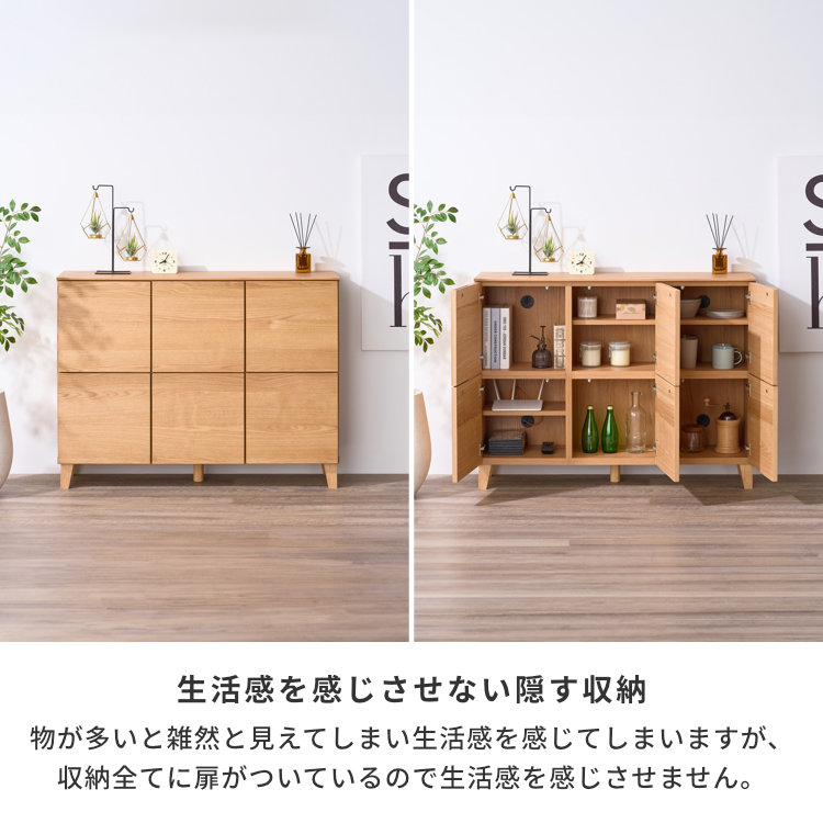 ISSEIKI CAMPUS-3 CABINET 109 | 【公式オンラインショップ】ISSEIKI
