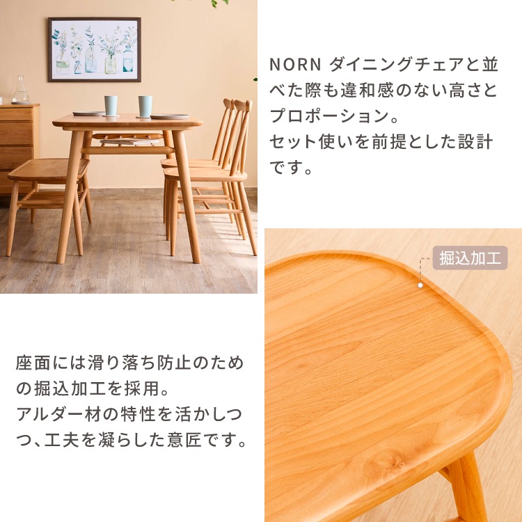 ISSEIKI NORN-2 BENCH TABLE | 【公式オンラインショップ】ISSEIKI
