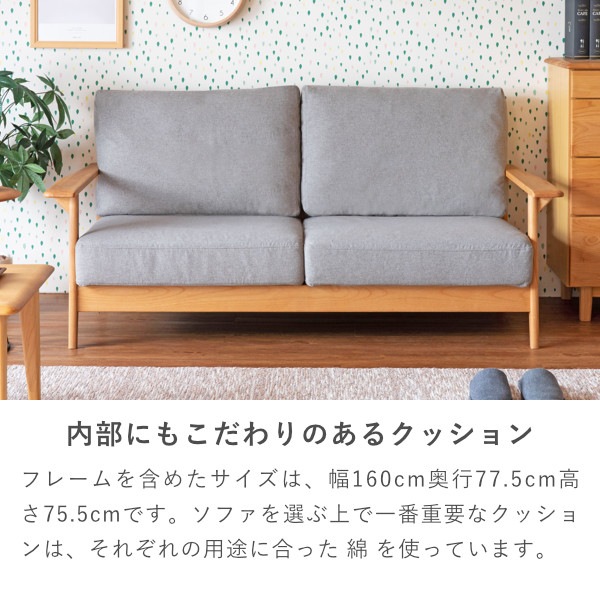 ISSEIKI ERIS SOFA 2.5P SOFA CUSHION (69SGY) | ISSEIKI FURNITURE SHOP (一生紀) ISSEIKI ERIS SOFA 2.5P SOFA CUSHION (69SGY) | ISSEIKI FURNITURE SHOP (一生紀)