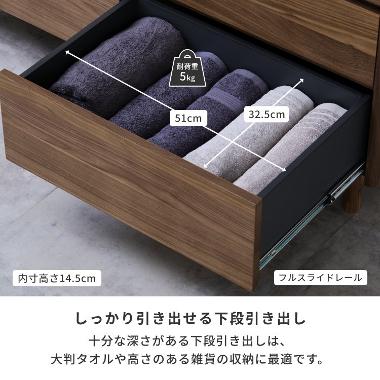 ISSEIKI MUSE チェスト LC40-3 ウォルナット 3段収納 ISSEIKI MUSE-3 LC 40-3 (WN-V-MBR) | 【公式オンラインショップ