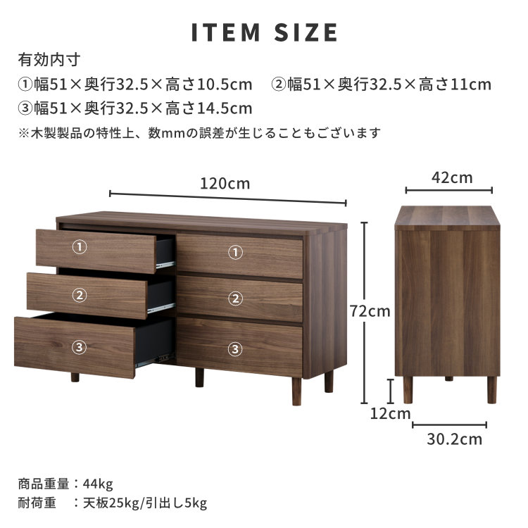 ISSEIKI MUSE-3 LC 80-3 (WO-V-NA) | 【公式オンラインショップ】ISSEIKI FURNITURE SHOP