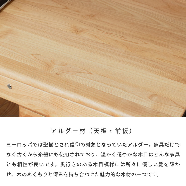 ISSEIKI KIDS ECRU DESK 105 (NA) | 【公式オンラインショップ