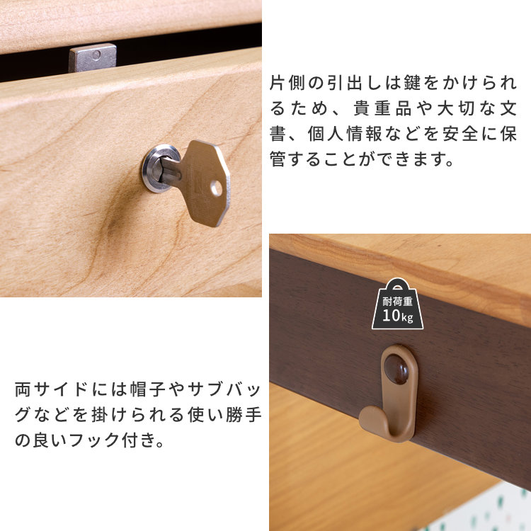 ISSEIKI KIDS ECRU DESK 105 (NA) | 【公式オンラインショップ