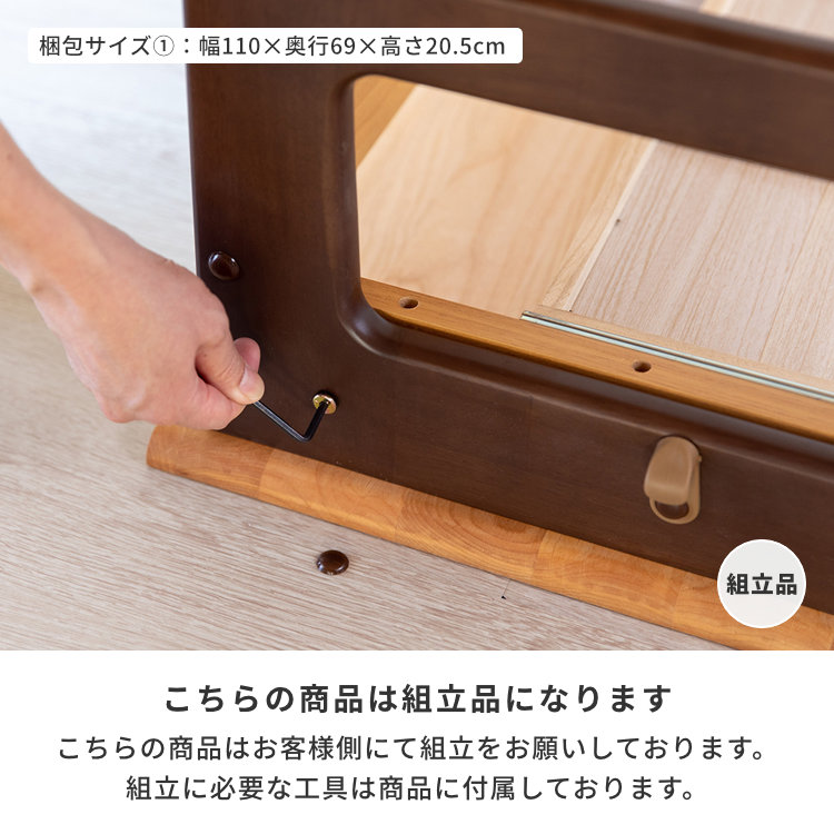 ISSEIKI KIDS ECRU DESK 105 (NA) | 【公式オンラインショップ