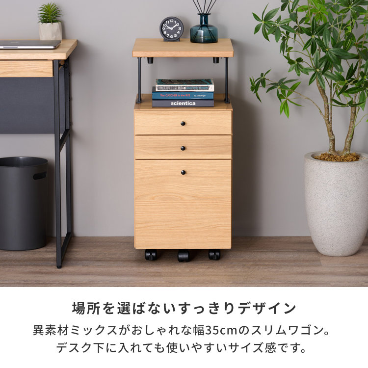 ISSEIKI FERRO-2 WAGON 34 | 【公式オンラインショップ】ISSEIKI