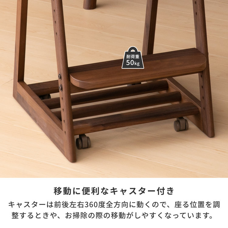 ISSEIKI ウォールナット チェア ISSEIKI KIDS FIORE-WALNUT DESK CHAIR (MBR-WH) | 【公式