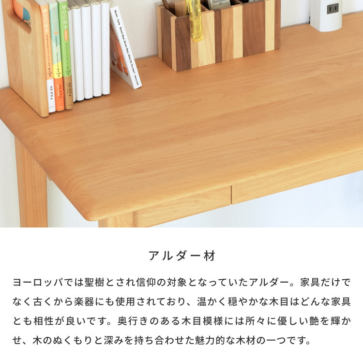 ISSEIKI ERIS KIDS 3SET (DESKx1, WAGONx1, BOOKSTANDx1) | 【公式