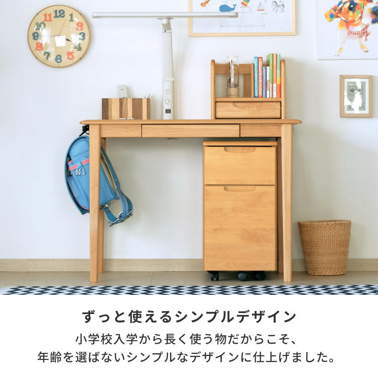 ISSEIKI ERIS KIDS 3SET (DESKx1, WAGONx1, BOOKSTANDx1