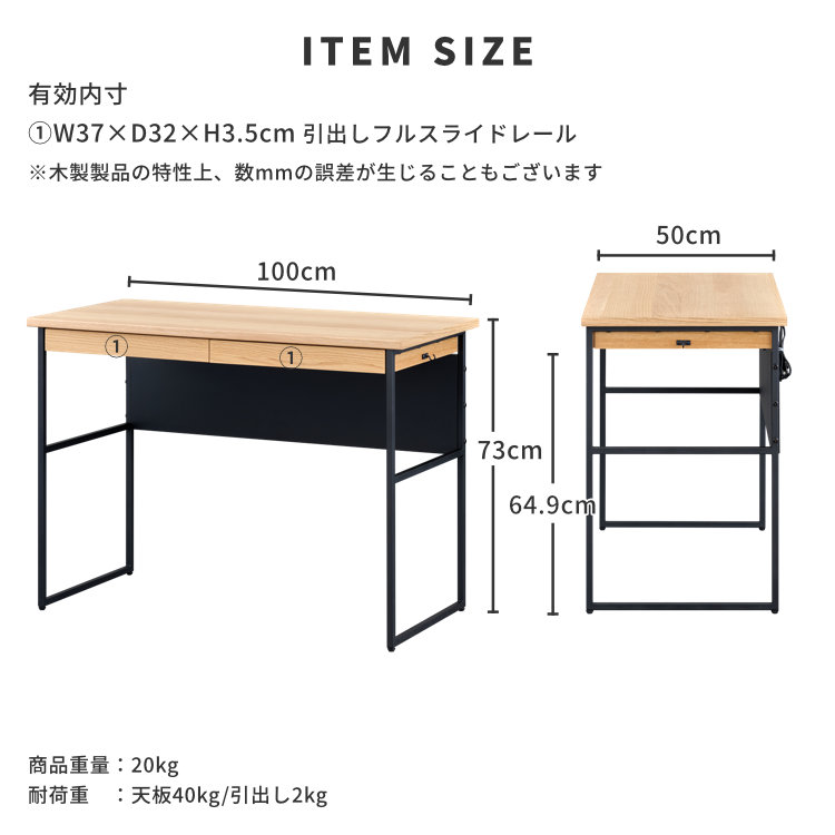 ISSEIKI 【SET】FERRO-2 DESK 100+WAGON 35+BOOK STAND 3点SET