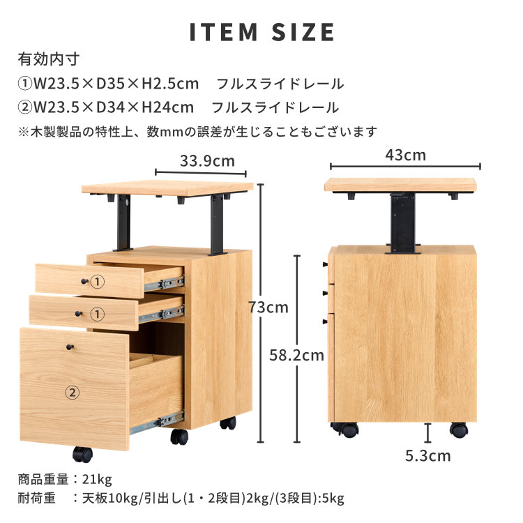 ISSEIKI 【SET】FERRO-2 DESK 100+WAGON 35+BOOK STAND 3点SET