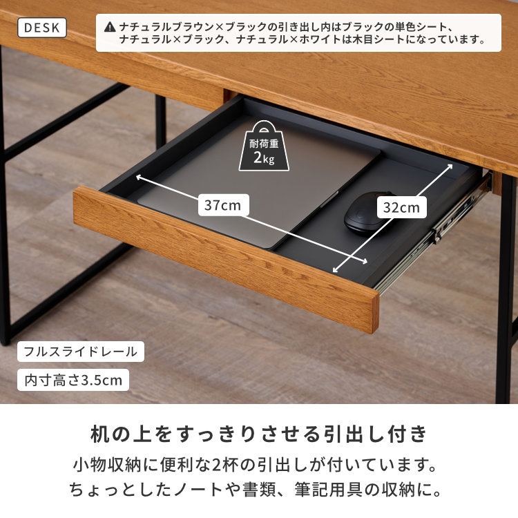 ISSEIKI 【SET】FERRO-2 DESK 100+WAGON 35+BOOK STAND 3点SET