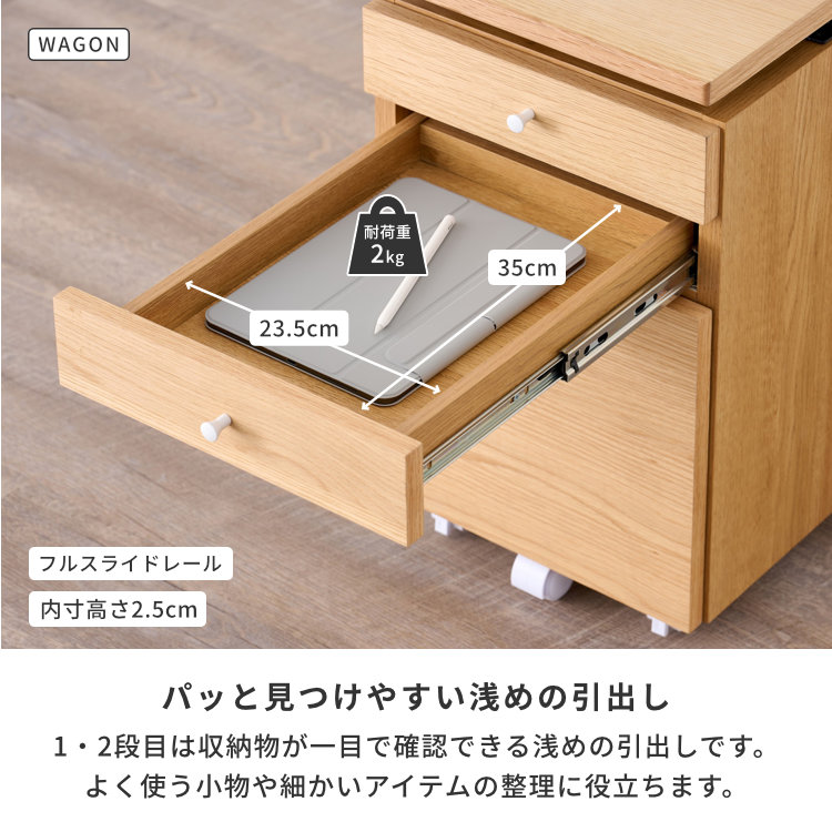 ISSEIKI 【SET】FERRO-2 DESK 100+WAGON 35+BOOK STAND 3点SET