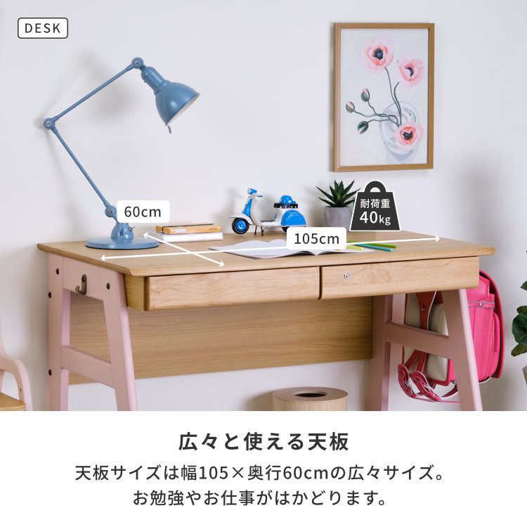 新品・送料無料》ラック付きデスク ルール 奥行64cm ダークブラウン