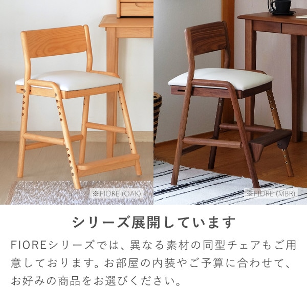 ISSEIKI FIORE-OAK DESK CHAIR (NA-WH) | 【公式オンラインショップ ...