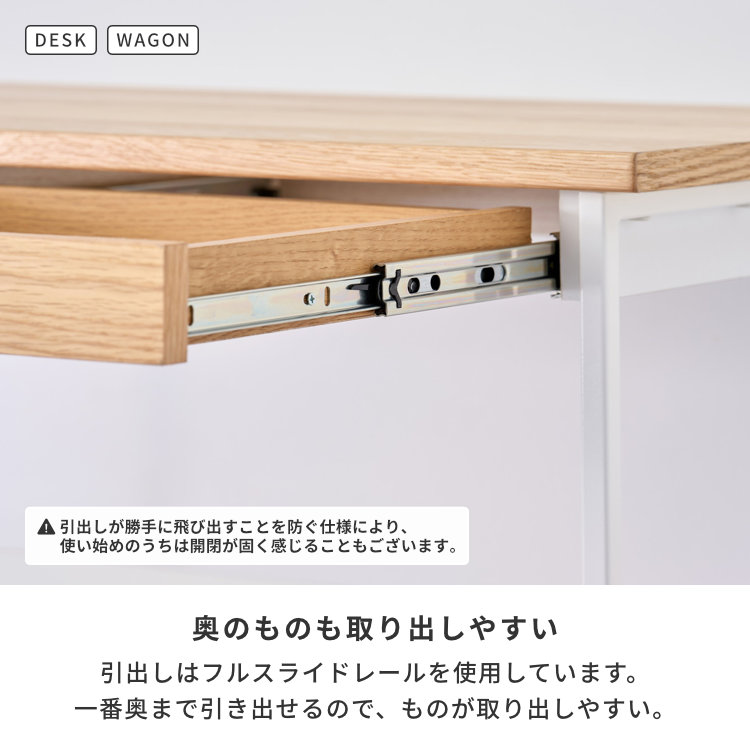 ISSEIKI 【SET】FERRO-2 DESK 100+WAGON 35 2点SET | 【公式オンライン