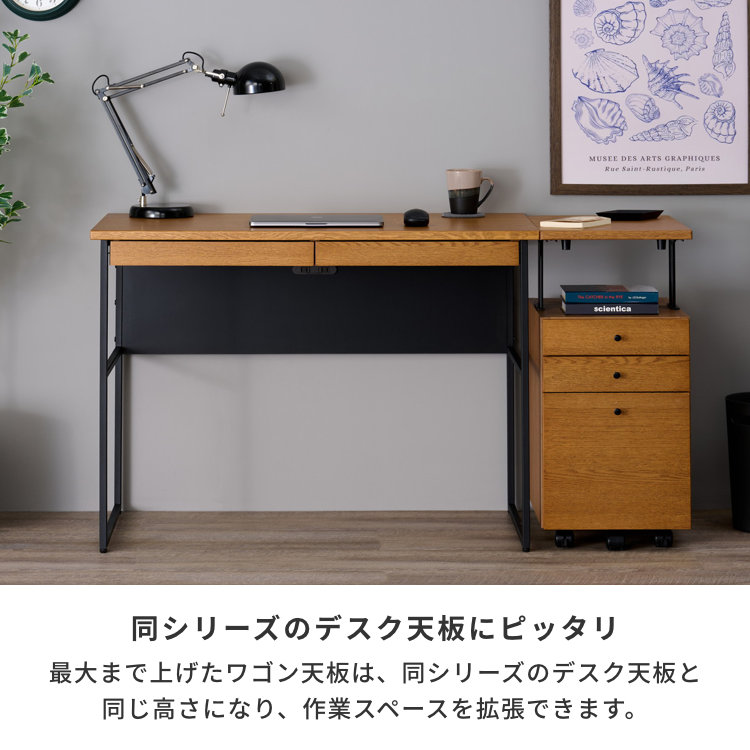 ISSEIKI 【SET】FERRO-2 DESK 100+WAGON 35 2点SET | 【公式オンライン