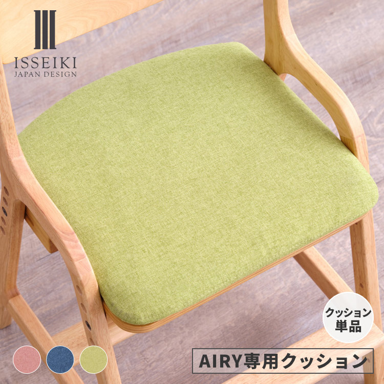 AIRY CUSHION