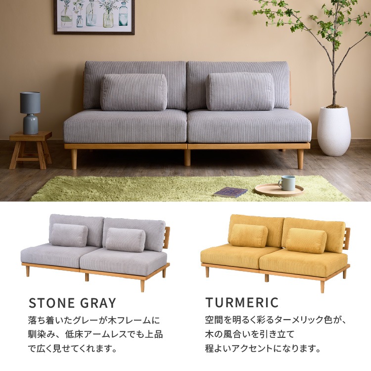 ISSEIKI RILLE SOFA 2.5P | 【公式オンラインショップ】ISSEIKI