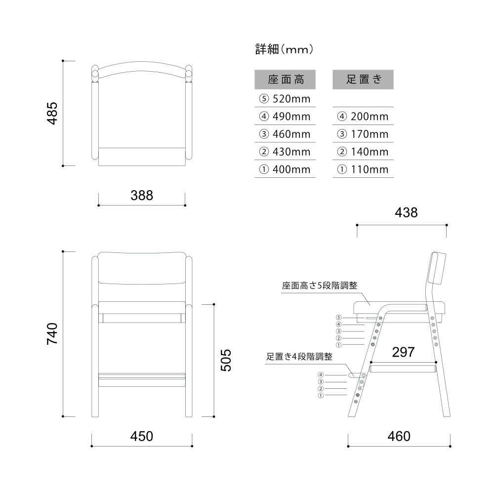 ISSEIKI KIDS FIORE-WALNUT DESK CHAIR (MBR-WH) | 【公式