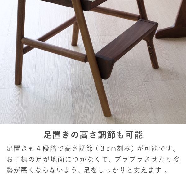 ISSEIKI KIDS FIORE-WALNUT DESK CHAIR (MBR-WH) | 【公式