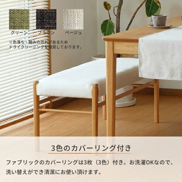 ERIS ISSEIKI エリス　ダイニングテーブル ISSEIKI ERIS PLUS-4 DINING TABLE 135 (AL-NA) | 【公式